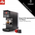 Μηχανή Illy Iperespresso Y3.3 Black + Δώρο 36 Κάψουλες